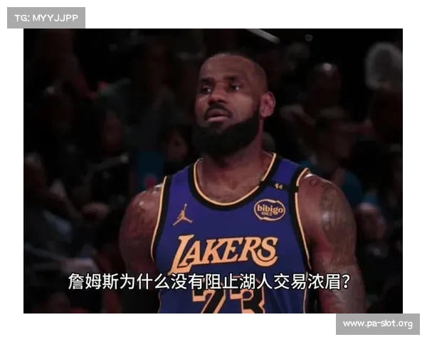 浓眉谈詹姆斯交易传闻强调关系亲密不会改变不看重事先知情与否 浓眉谈詹姆斯交易传闻强调关系亲密不会改变不看重事先知情与否