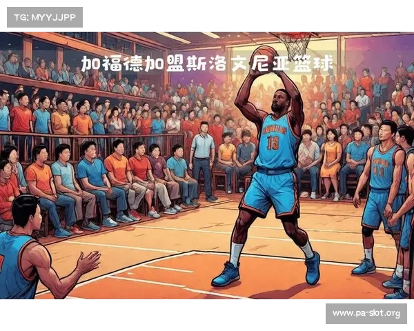 加福德与莱夫利:中锋归位,投篮训练中心 加福德与莱夫利:中锋归位,投篮训练中心
