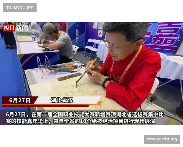 奥体中心驻训国家队亮相非遗文化嘉年华活动引关注 最新赛况与精彩瞬间回顾 奥体中心驻训国家队亮相非遗文化嘉年华活动引关注 最新赛况与精彩瞬间回顾