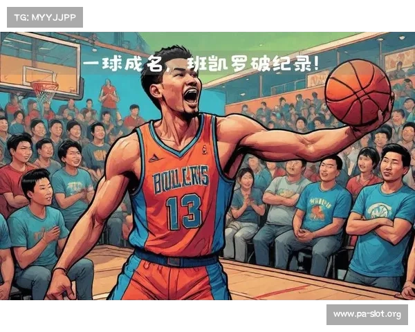 班凯罗远投迷失三分仅中一球 24投8中砍下26分并送出5次助攻6次失误 班凯罗远投迷失三分仅中一球 24投8中砍下26分并送出5次助攻6次失误