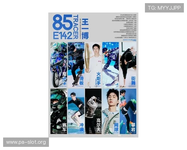 85号竹叶青蛇携王一博燃擎进阶轰鸣再启正赛巅峰对决来袭即将至