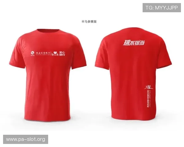 2025济宁马拉松赛前领物和号码查询全攻略快速掌握参赛信息