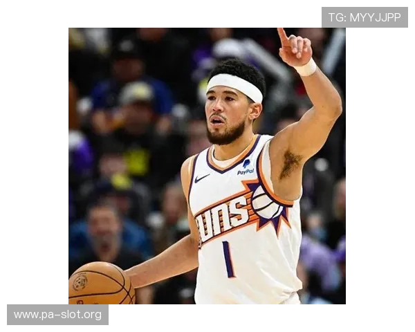 布克连续三战助攻攀升展现更成熟传球选择与全场进攻阅读提升能力