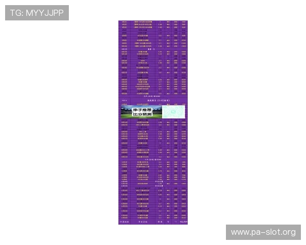 莱比锡红牛最新xG排名出炉晋级概率变化成焦点全方位深度解读篇