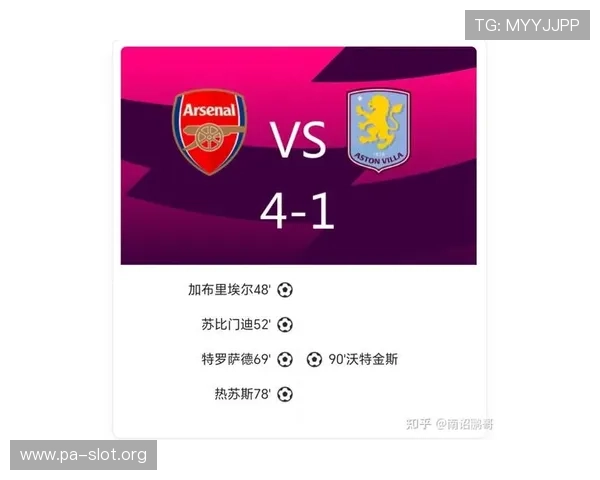 英超最新战报：阿森纳稳居第二 黑马终结曼联四轮不败 曼城领先9分