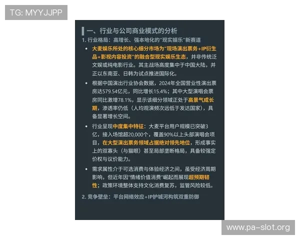 2026年博彩平台系统延迟对进阶真人娱乐平台的深度影响研究