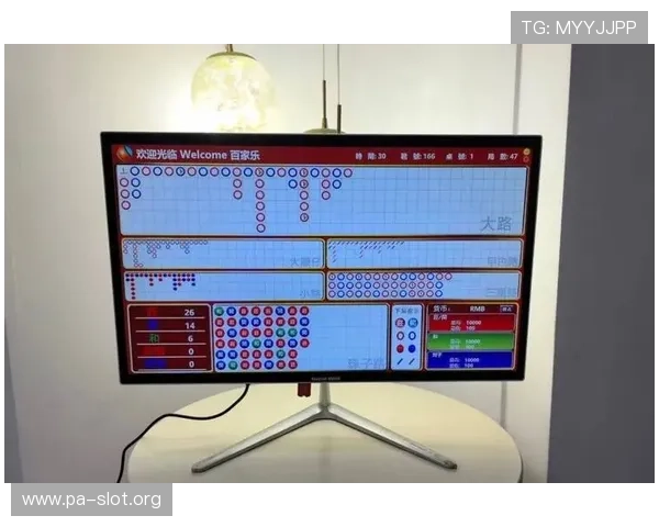 新赛季百家乐路子图教学全流程解析与实战投注指南系统进阶策略