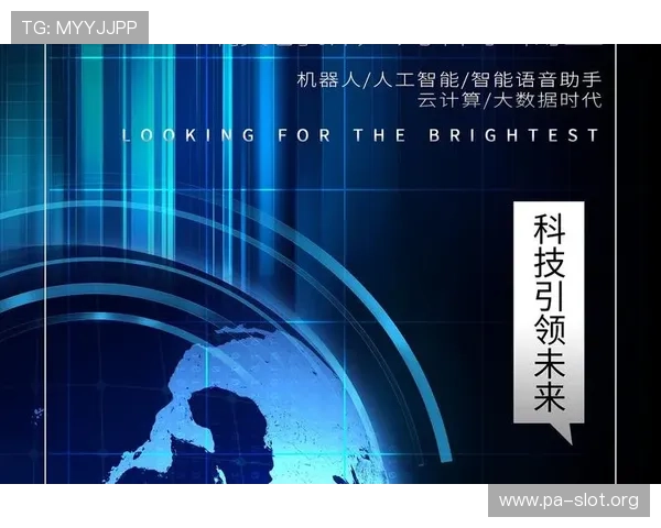 TC集团引领行业创新发展探索未来科技与可持续增长新机遇 TC集团引领行业创新发展探索未来科技与可持续增长新机遇
